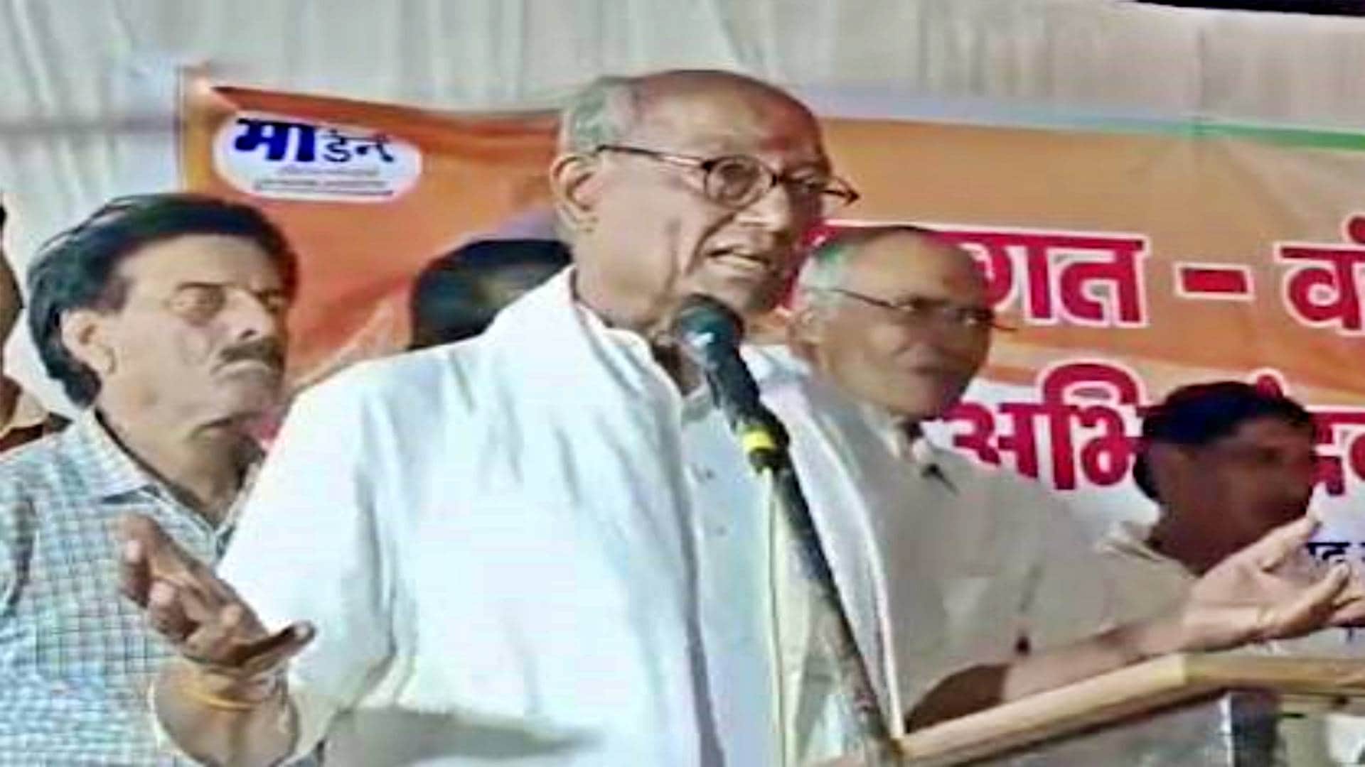 दिग्विजय सिंह