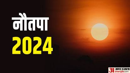 Nautapa 2024 Sun will enter Rohini Nakshatra there will be severe heat