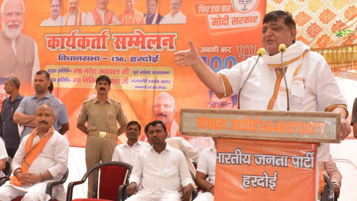 Naresh Aggarwal accused the opposition parties of doing appeasement politics