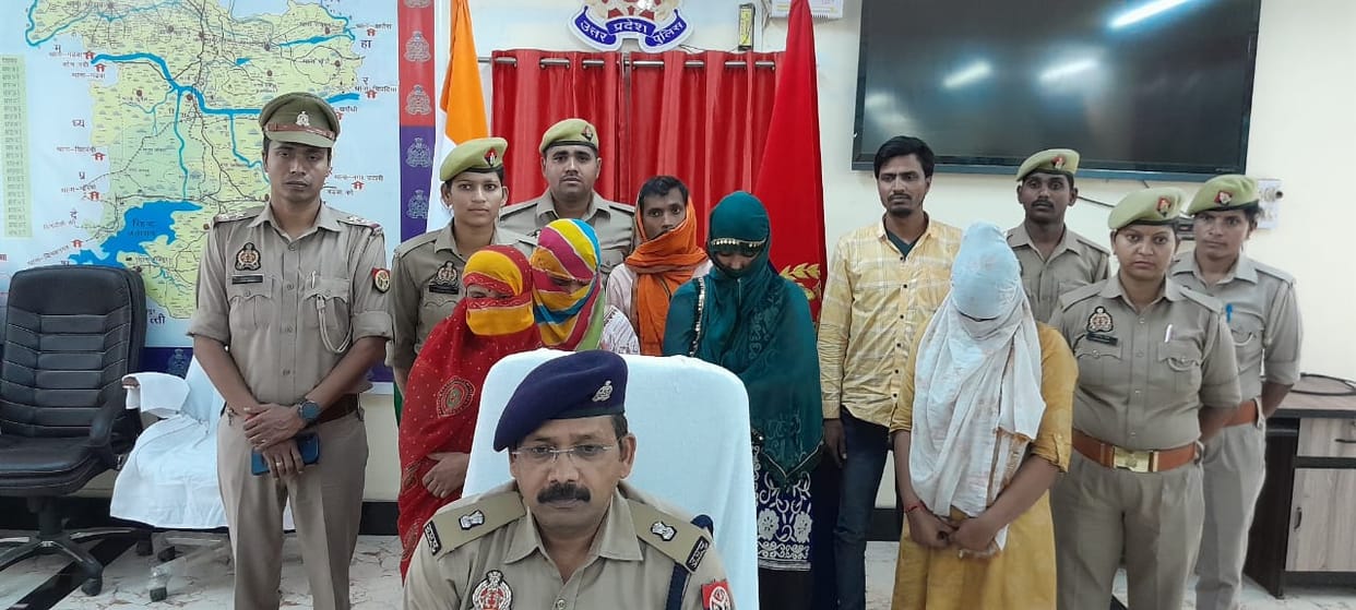 Sonbhadra police busted robber bride gang and arrested six accused