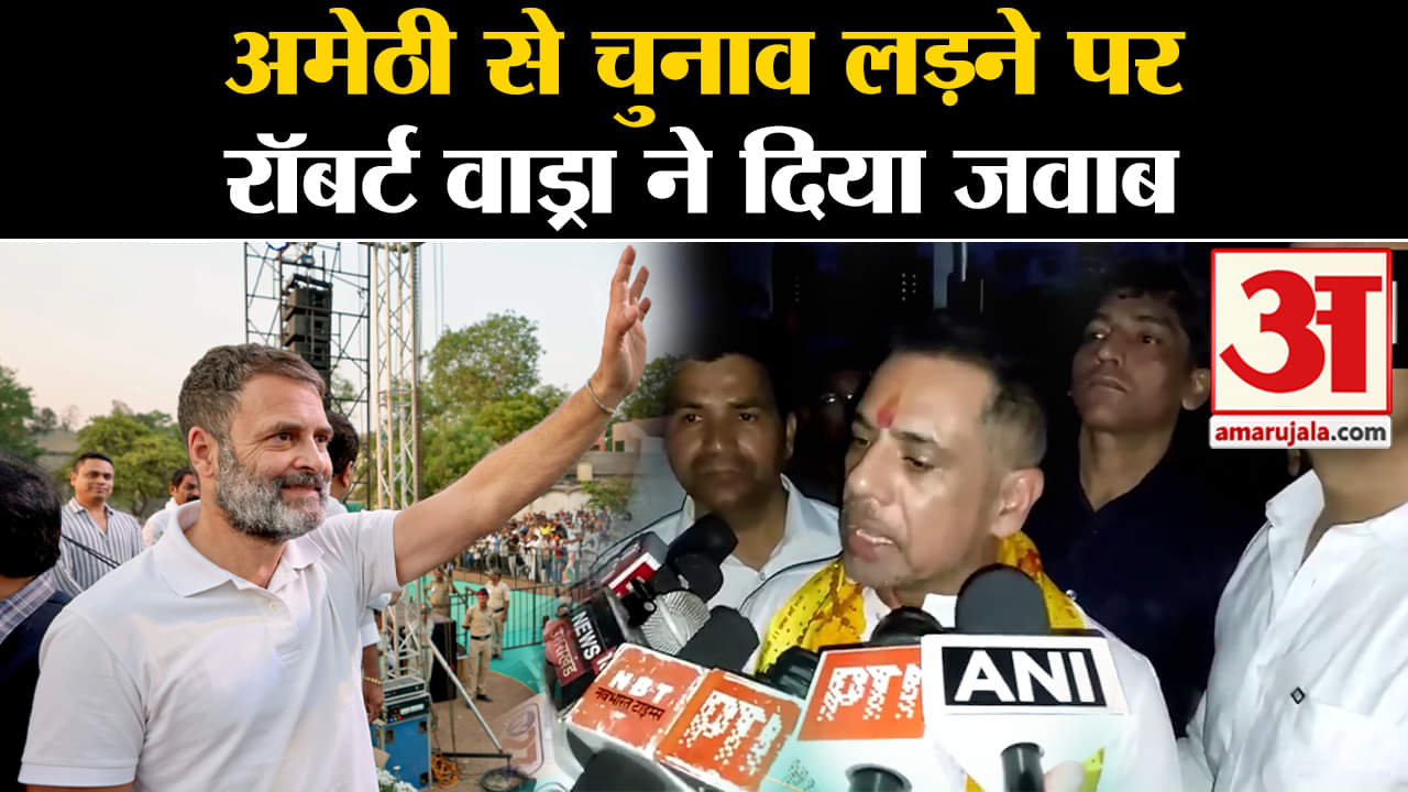 रॉबर्ट वाड्रा