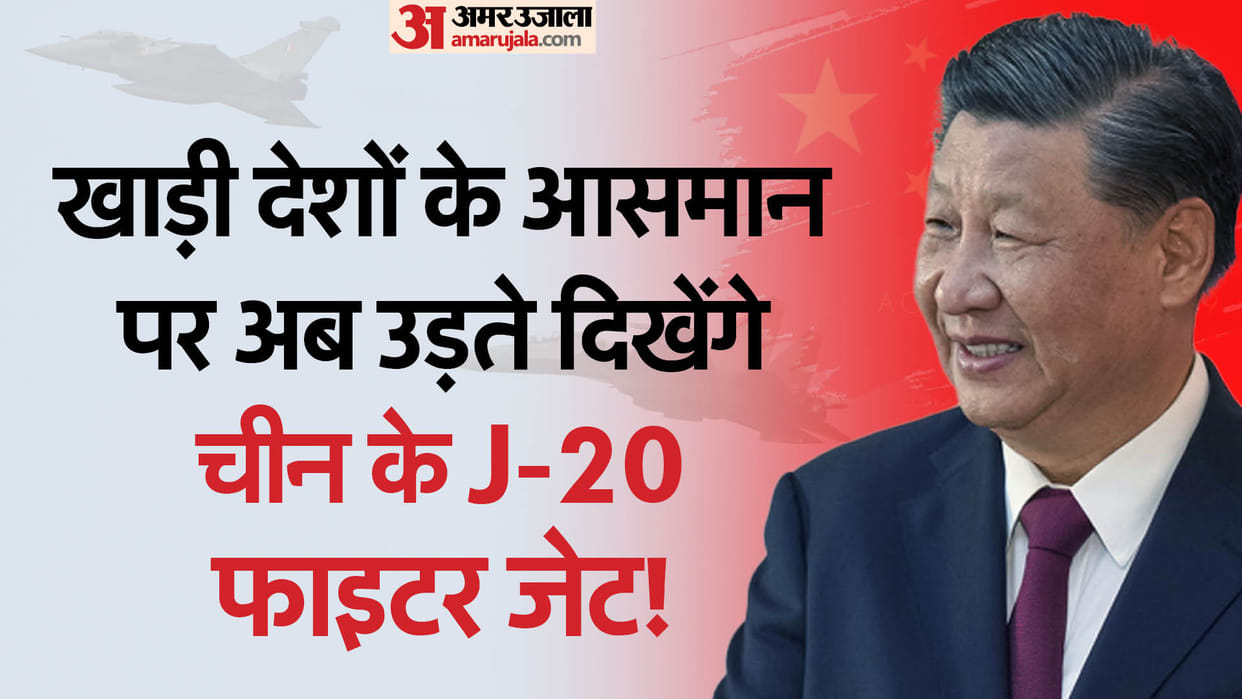China's J-20 fighter jets will now may be seen flying in the skies of Gulf countries