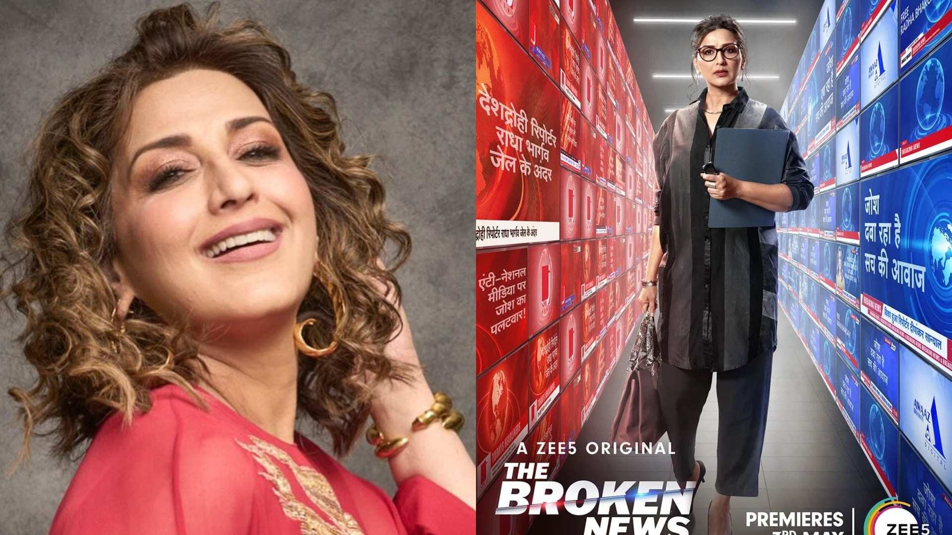 I was given Pooja Bhatt rejects during shooting of Mahesh Bhatt movie Naaraaz reveals actor Sonali Bendre