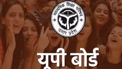 UP Board-2026 exams conclude, 2.87 lakh students skipped the exam