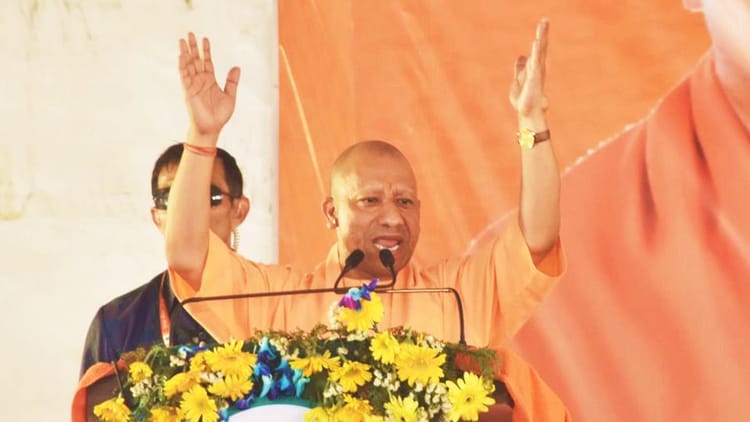 योगी आदित्यनाथ: मनपसंद खाने की स्वतंत्रता यानी गोकशी की छूट, कांग्रेस घुसपैठियों को बांटेगी लोगों की संपत्ति
