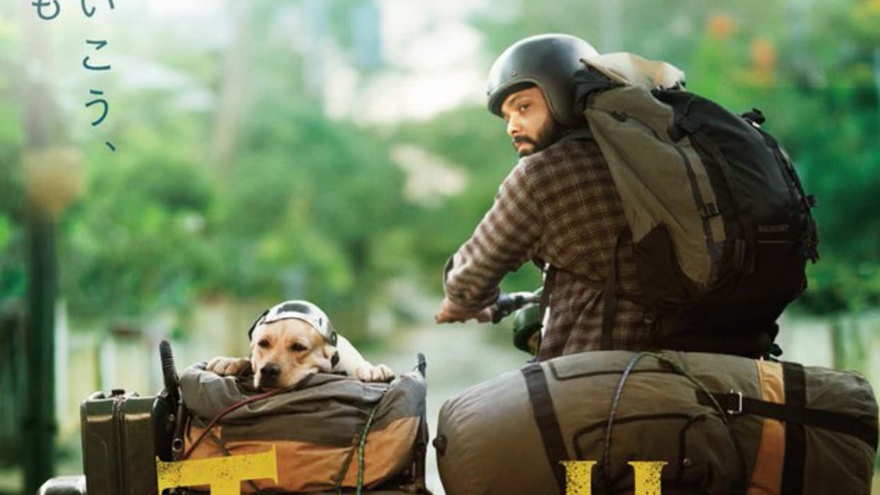 777 Charlie is going to hit the theaters in Japan date announced with poster starrer rakshit shetty