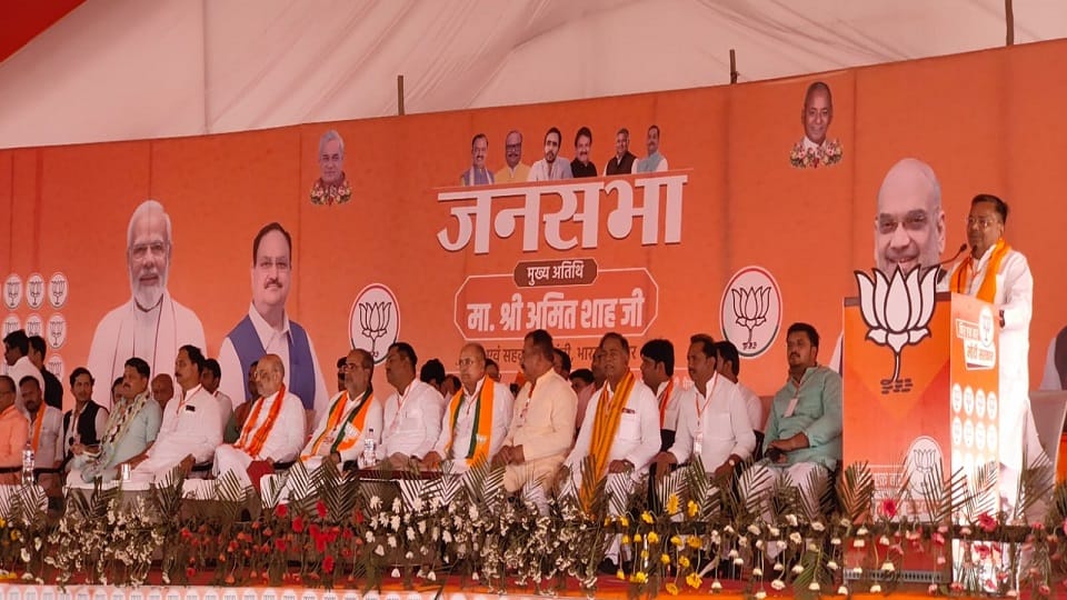 UP Lok Sabha Election Union Home Minister Amit Shah rally in mainpuri news in Hindi