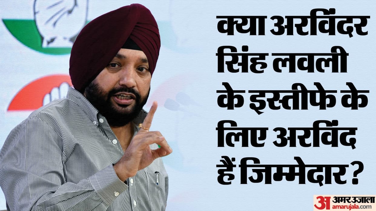 Congress Delhi Chief Arvinder Singh Lovely resignation Kanhaiyya Kumar Udit Raj AAP Alliance Arvind Kejriwal n