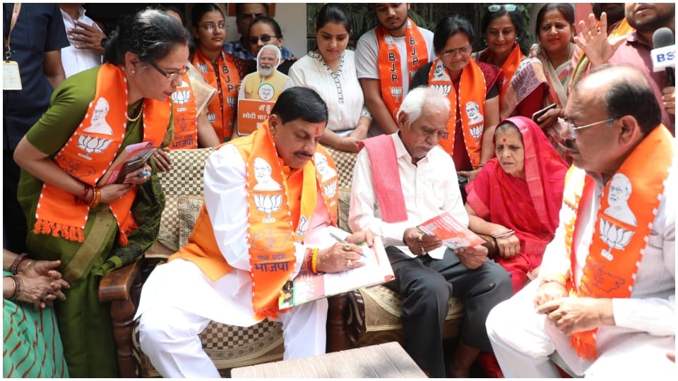 Bhopal News: CM Mohan Yadav filled Ayushman forms of the elderly