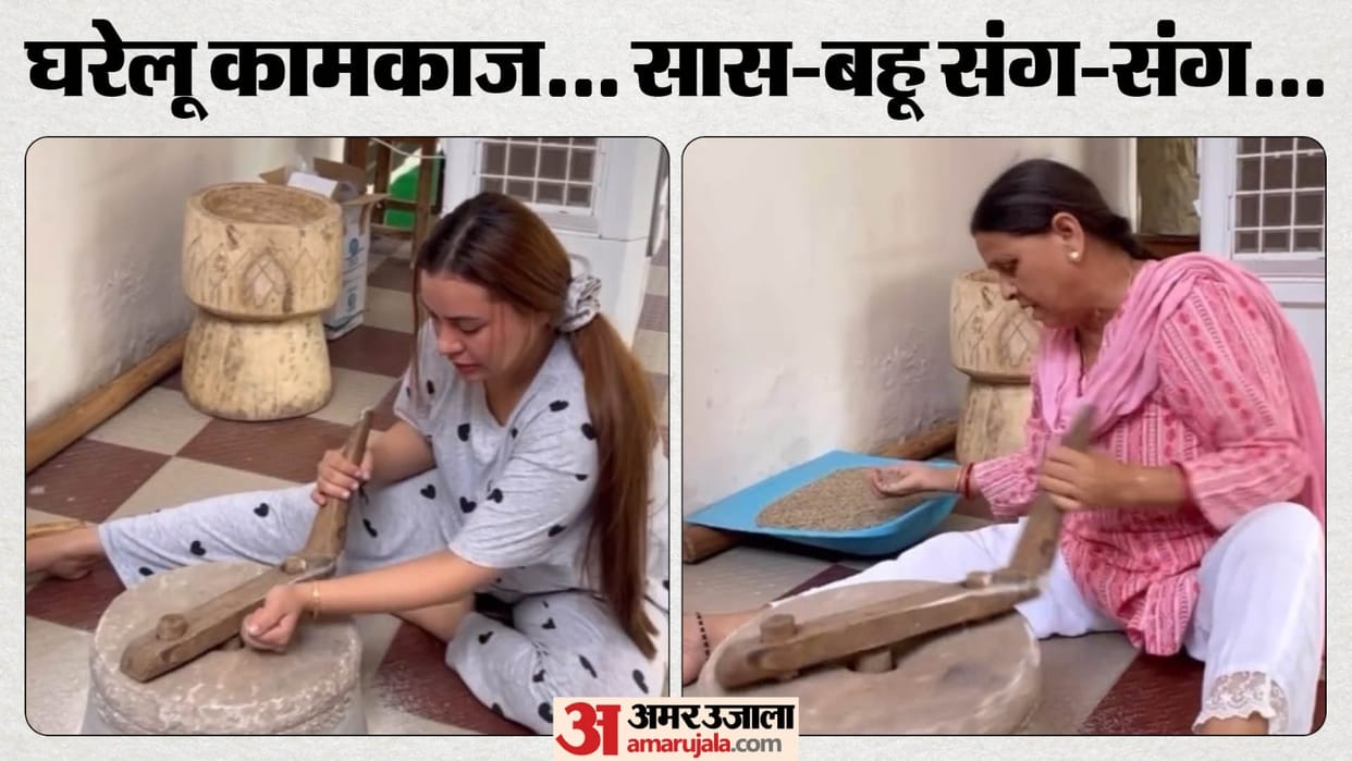 Bihar News : Lalu Yadav wife and tejashwi yadav wife video viral, rabri devi and rajshree grind mill video