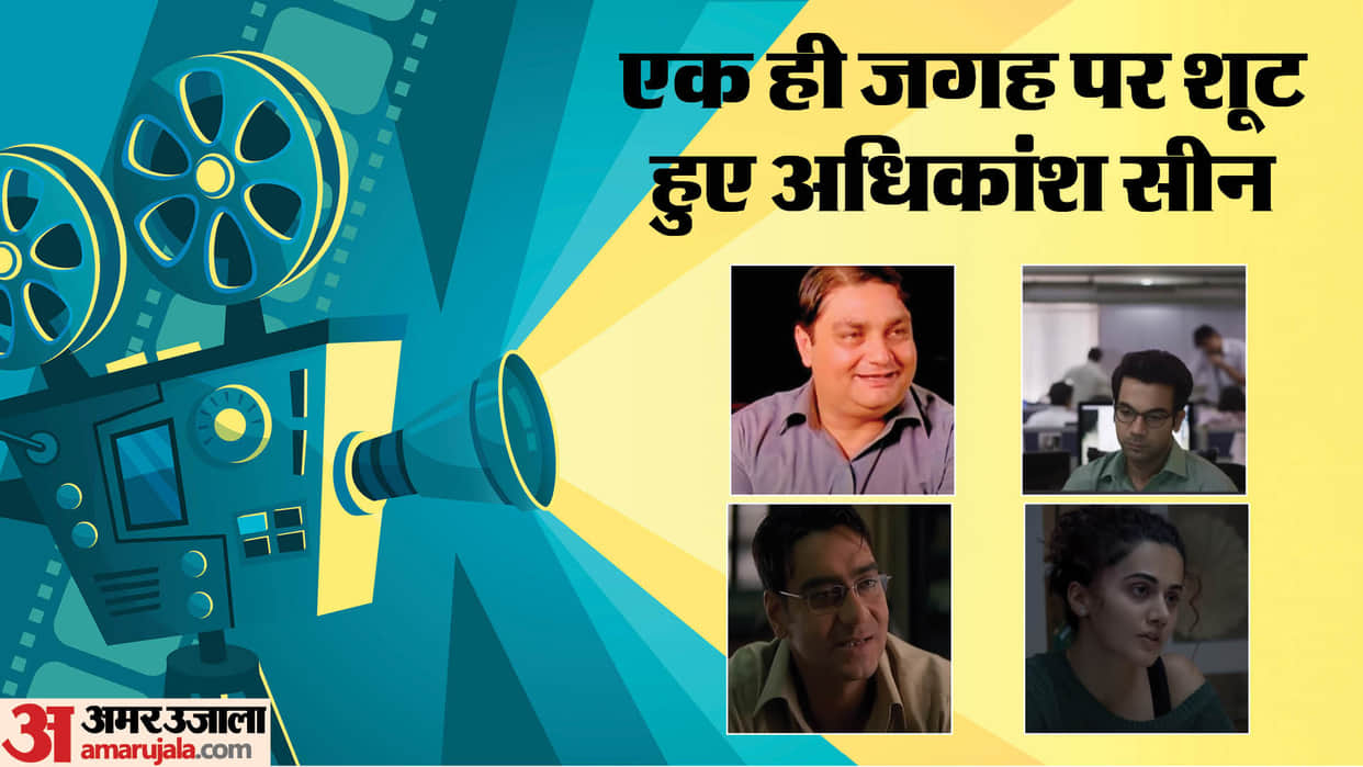 These Bollywood Films Shot on almost Single Location Chintu Ka Birthday Badla Trapped Bheja Fry