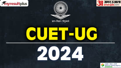 CUET UG 2024