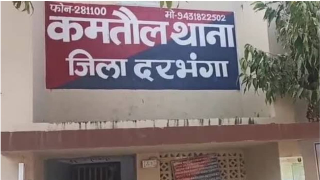 Darbhanga: FIR against seven people of village including 3 named in kidnapping of a minor girl