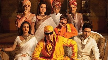 akshay kumar horror comedy film bhooth bangala Sangharsh Laxmii Bhool Bhulaiyaa Jaani Dushman Ek Anokhi Kahani