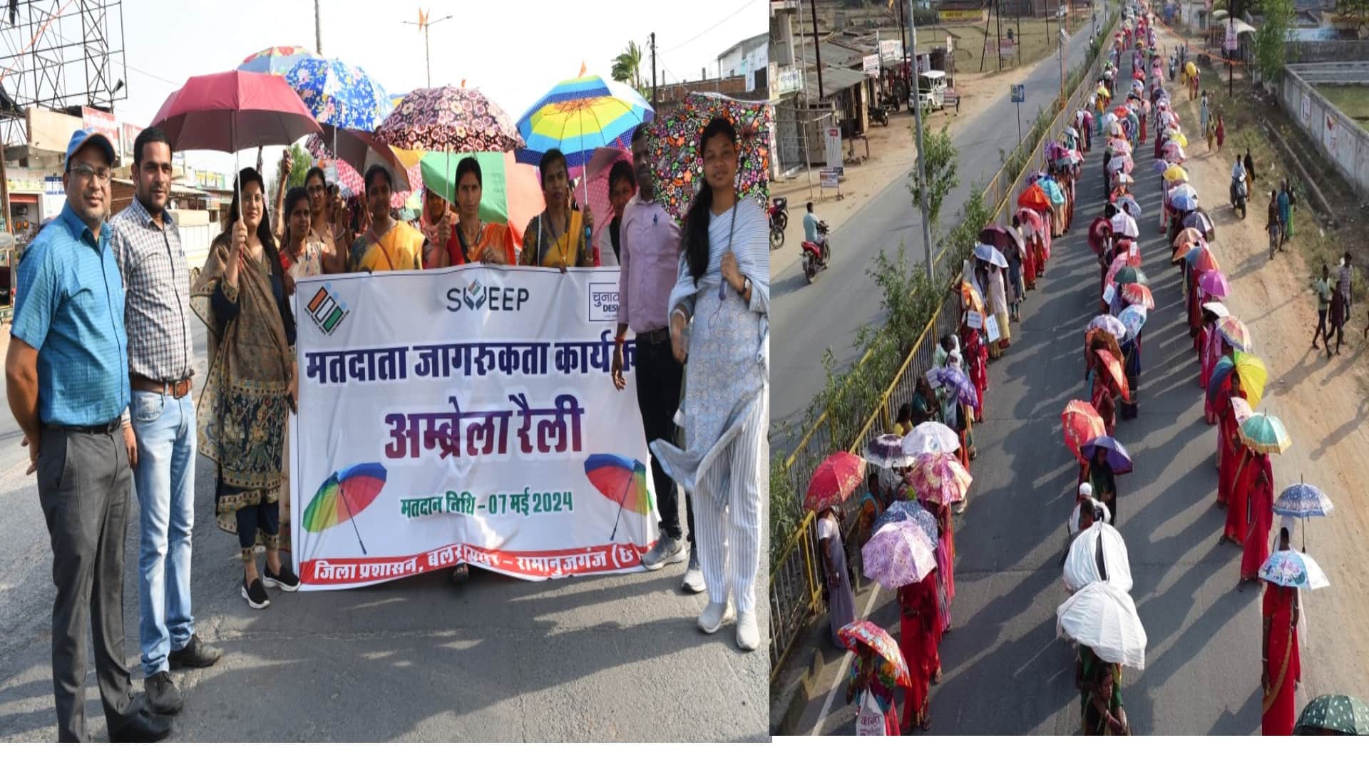 Voting Awareness in Balrampur: Women Sweep Balloon, Umbrella Rally gets Golden Book of World Record