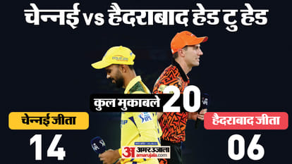 CSK vs SRH Dream11 Prediction Playing XI chennai super Kings vs sunrisers hyderabad IPL 2024 live streaming