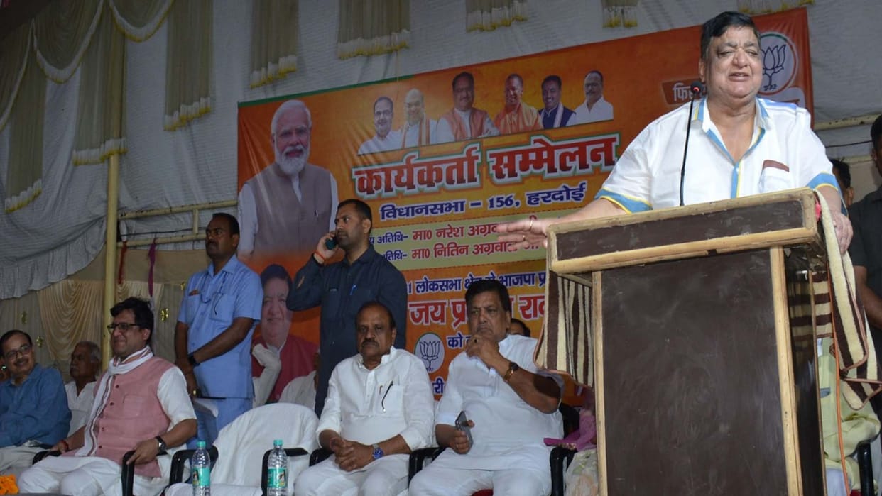 Naresh Aggarwal said This is not an election but a war between Ram and Ravana