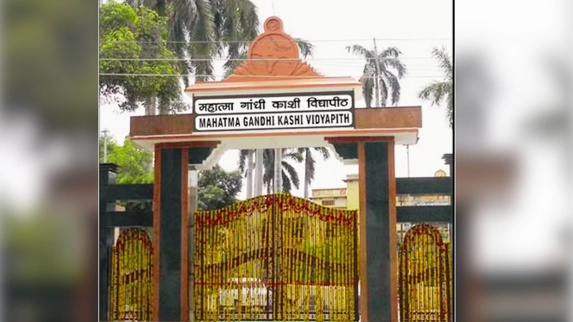 महात्मा गांधी काशी विद्यापीठ।