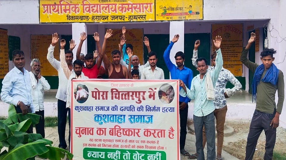 Voting boycott in Hasayan village Pora