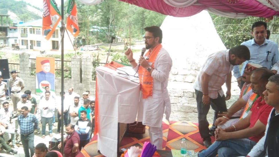 Anurag Thakur said in Dharampur Rahul Gandhi is taking support of those who are breaking the country