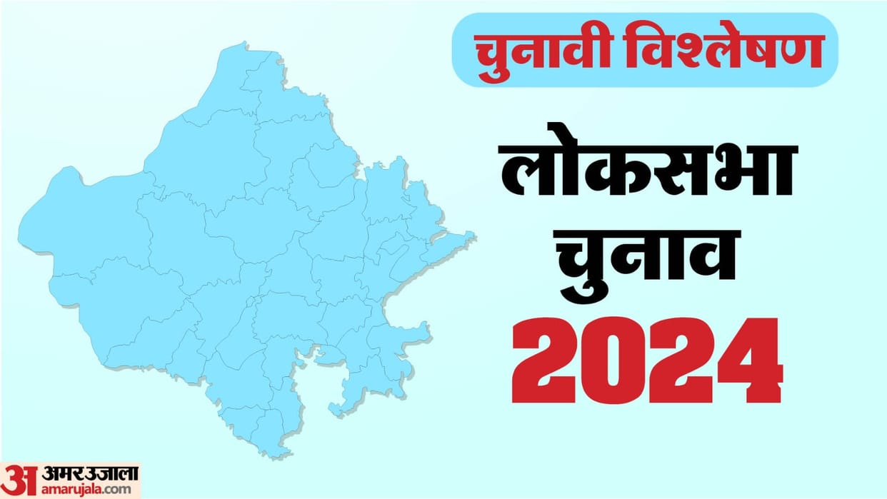 Meerut Hapur Lok Sabha: BJP has hope from Cantt, SP has hope from Kithore