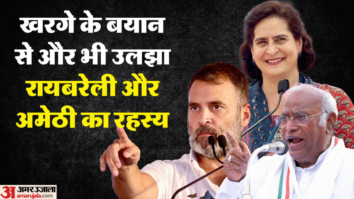 Congress President broke his silence on who will be the Congress candidate from Amethi and Rae Bareli