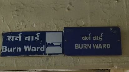 Alwar News: Leaking cylinder in the house caught fire, young man got burnt while trying to take it out