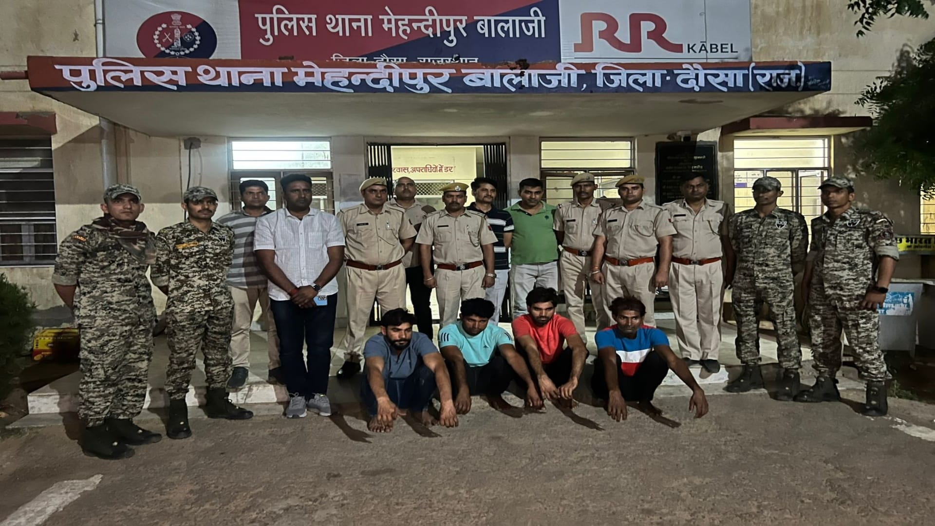 राजस्थान