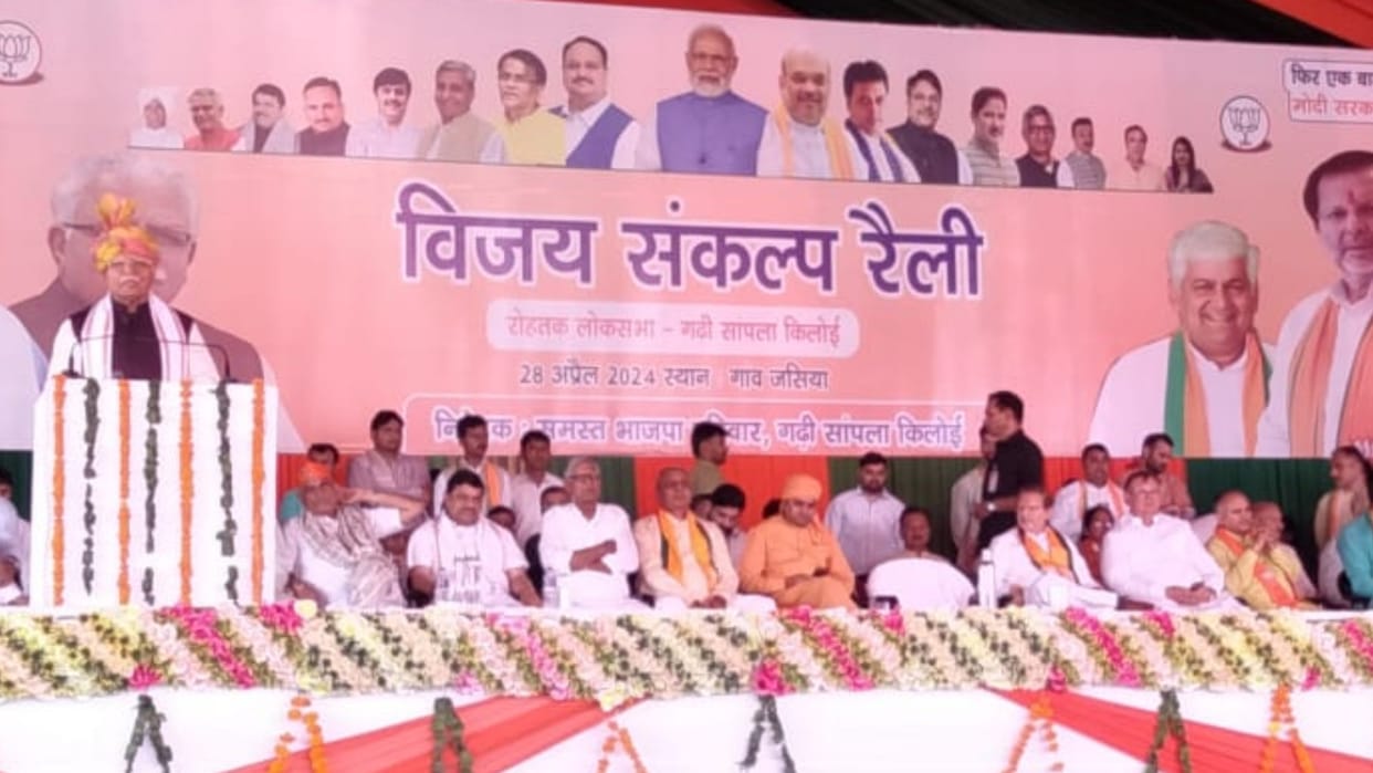 Former CM Manohar lal targets former cm Bhupinder hooda in Rohtak