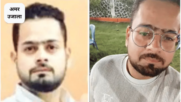 muslim boy trapped Jain hindu girl in love jihad