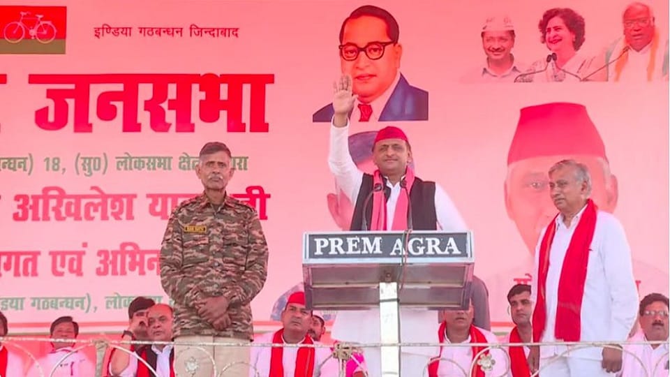 akhilesh yadav public meeting in agra live update in hindi