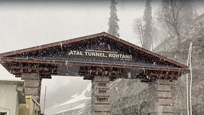 Himachal Weather: Snowfall in Lahaul Valley including Atal Tunnel Rohtang, rain in Shimla, temperature dropped