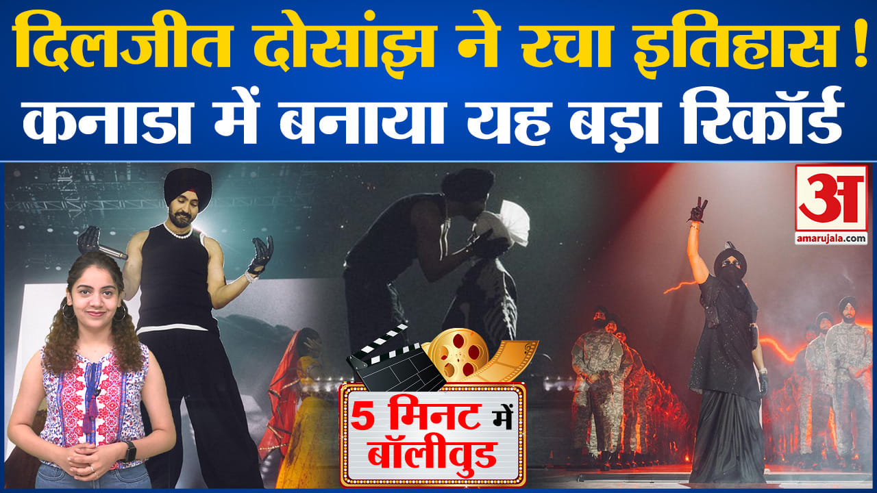 मनोरंजन