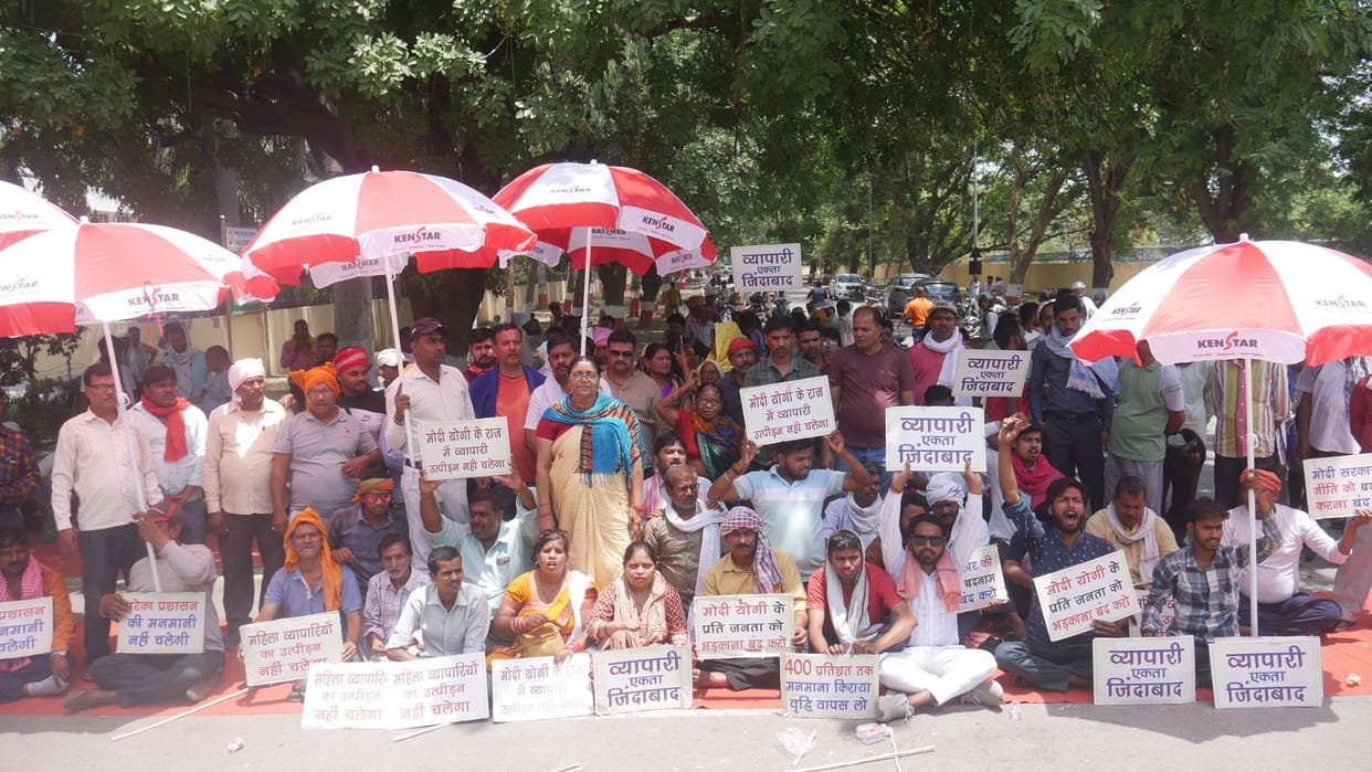 Traders expressed protest by closing seven hundred shops of Gumti Market in varanasi
