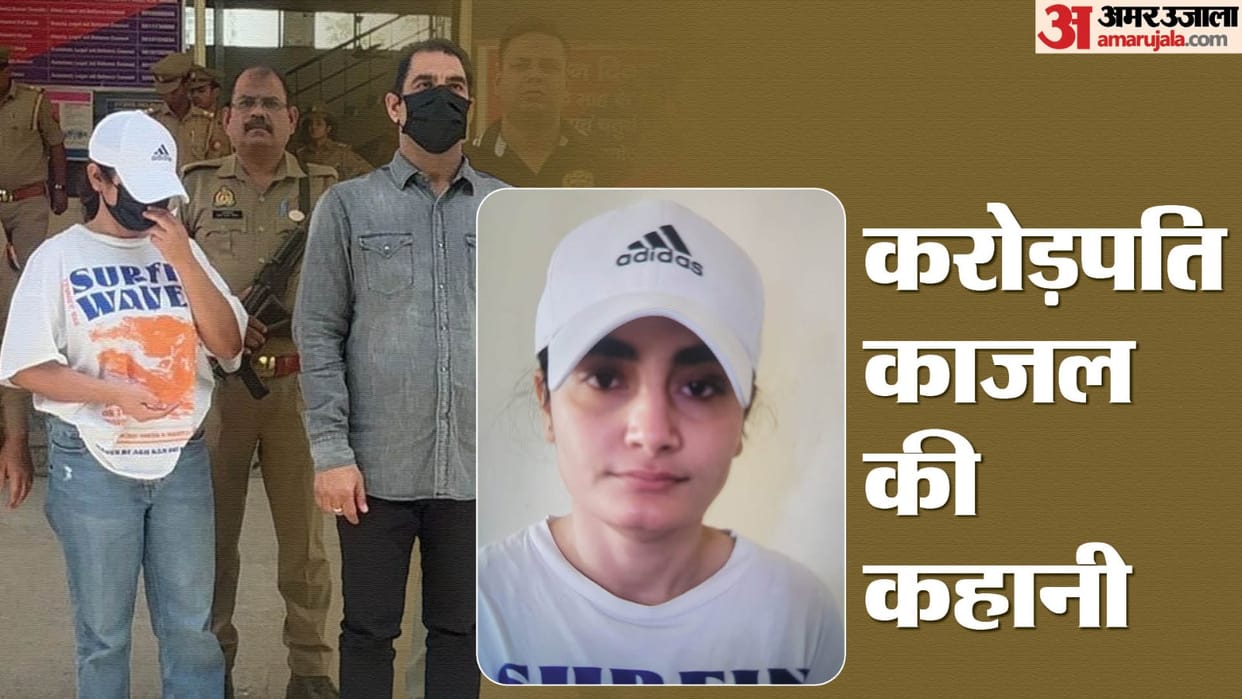 Gangster Ravi Kana Girlfriend Kajal Jha Story Expensive hobbies dragged Kajal into Ravi Kana illegal business