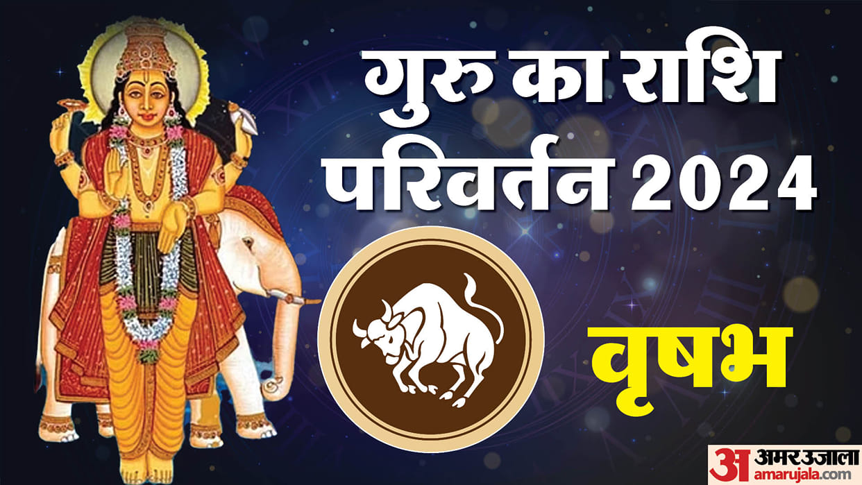 Guru Gochar 2024 Jupiter Transit In Taurus Know Impact On Vrishabh Rashi