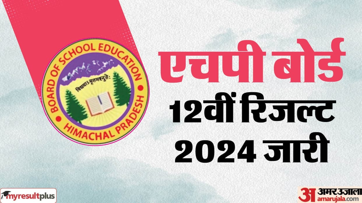 Himachal Pradesh Board of Secondary Education released class 12th result 2024 check on this link