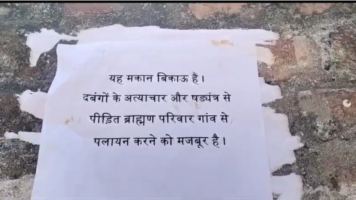 In Kushinagar's Karjahan village, 20 upper caste families put a notice outside their house, house is for sale