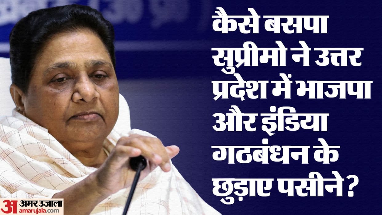 Kanon Dekhi Elon Musk Devendra Fadnavis Maharashtra Mayawati Eknath Shinde news and updates