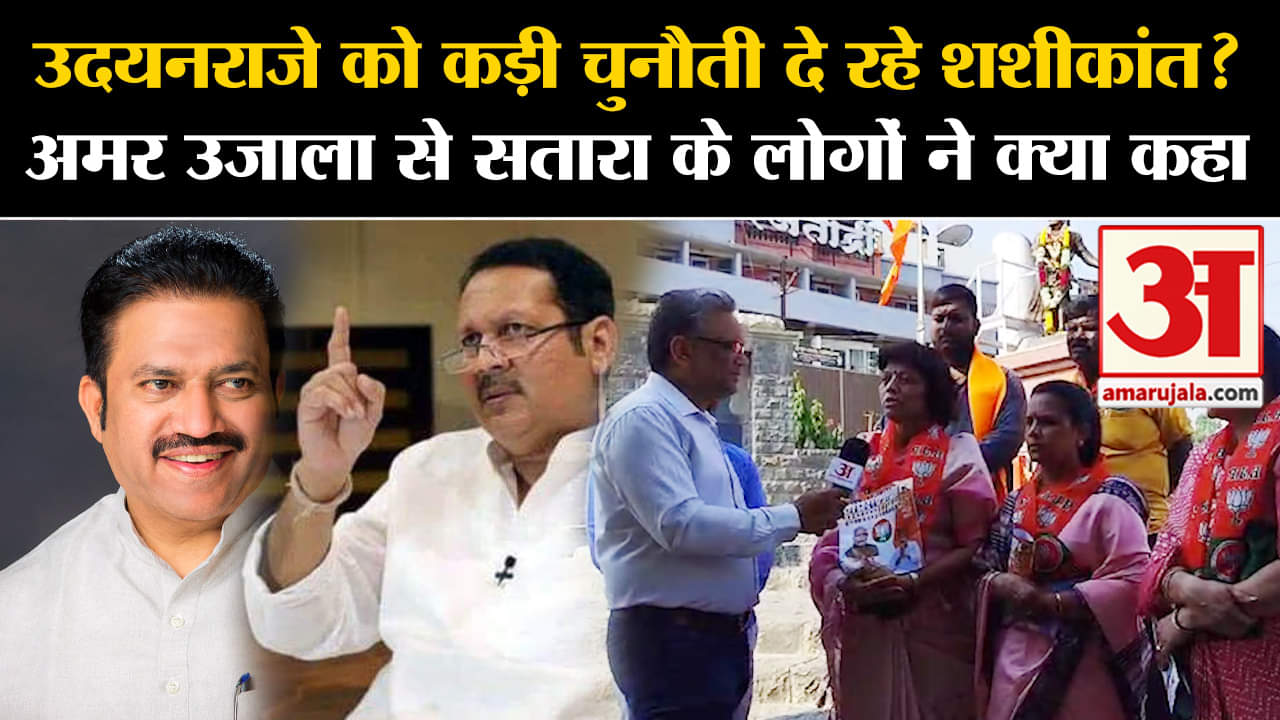 लोकसभा चुनाव 2024