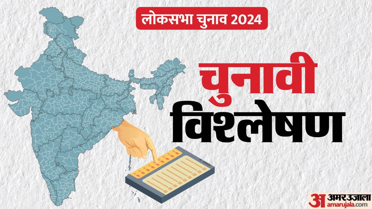 Maharashtra election analysis: Voters in confusion due to split between Shiv Sena and NCP
