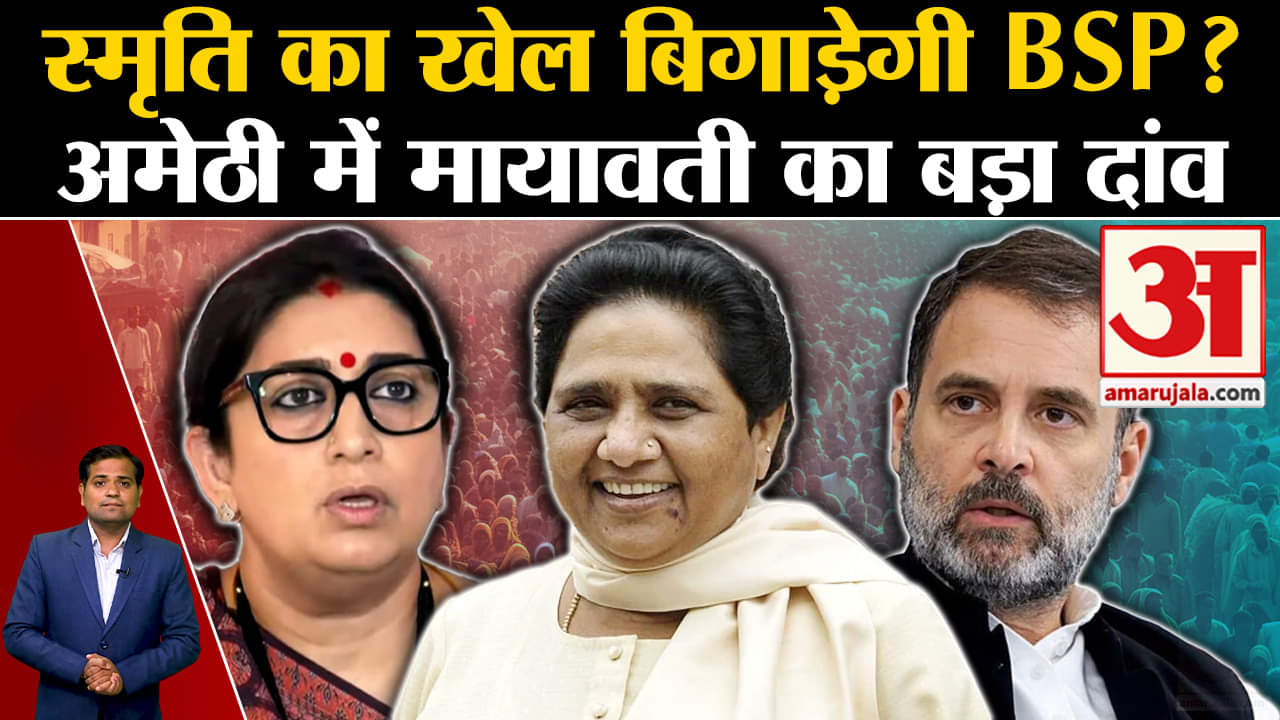 मायावती