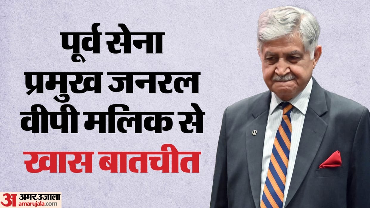 Why is former Army Chief General VP Malik angry on the 25th anniversary of Kargil War? Revealed big secret