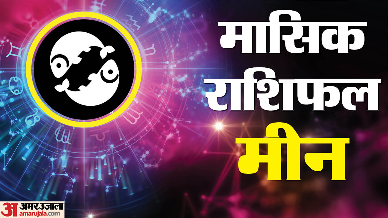 Pisces Monthly Horoscope 2024 Meen May Masik Rashifal