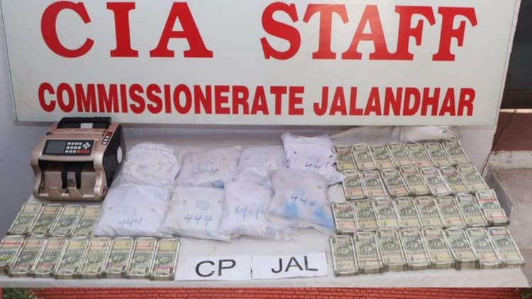 Jalandhar Police Busts International Drug Syndicate And Arrests Three Operatives With 48 Kg Heroin – Amar Ujala Hindi News Live