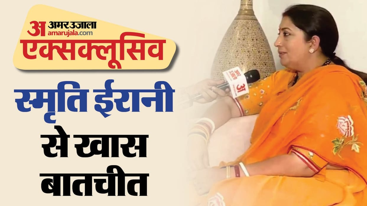 Smriti Irani Exclusive BJP candidate Smriti Irani filed nomination from Amethi