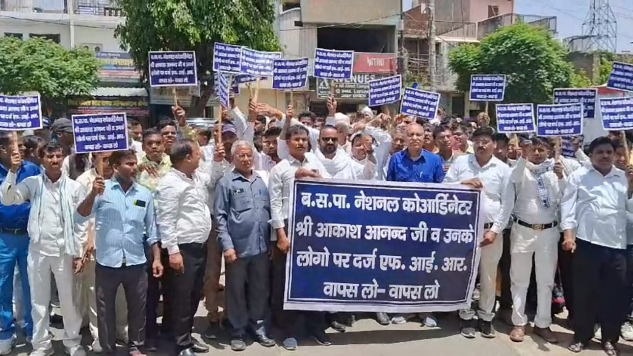 BSP activists protest against fir action on party leader Akash Anand.