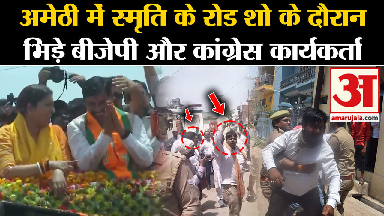 स्मृति ईरानी