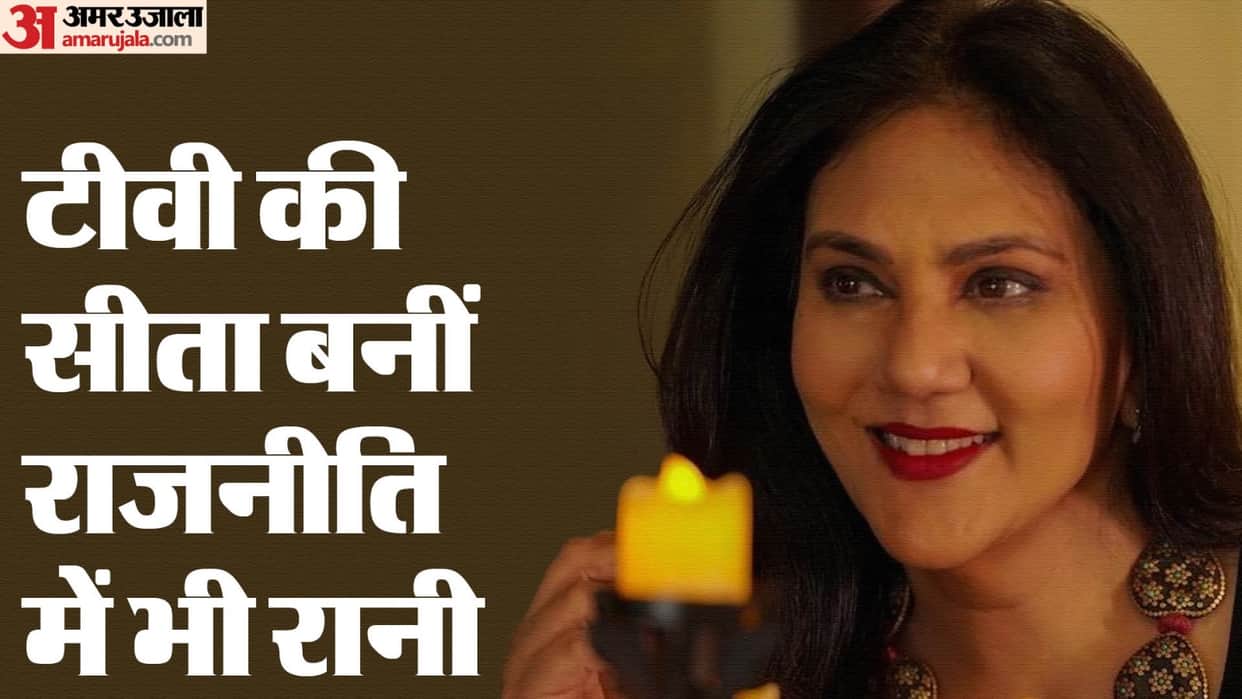 Ramayan Sita Dipika Chikhlia celebrating her birthday today click here to know about her political journey