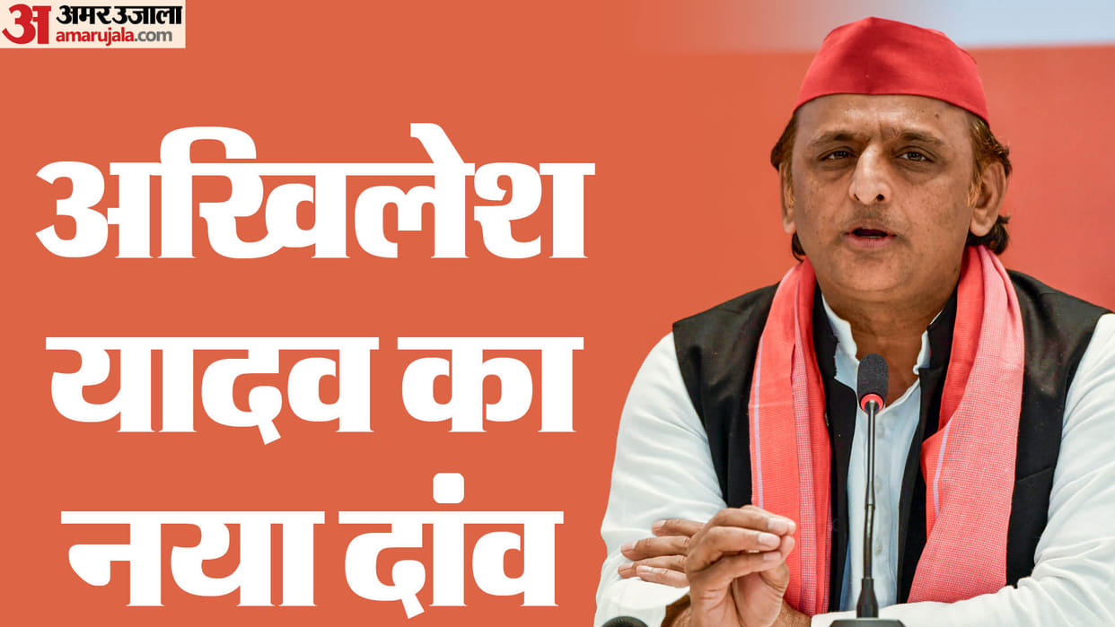 UP Lok Sabha Election 2024 Akhilesh did not give ticket to any outsider Yadav in this election